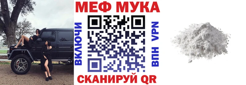 цена наркотик  Новомосковск  МЕФ 4 MMC 