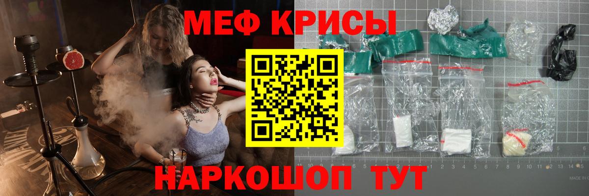 Бошки Шишки  Марихуана  Где купить наркотики?  Cocaine  Мефедрон   МДМА  Новомосковск  Вход с VPN 