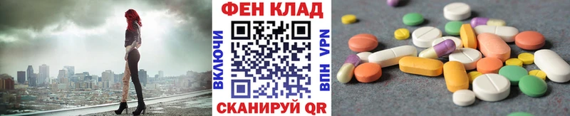 МЕТАМФЕТАМИН витя  Новомосковск 