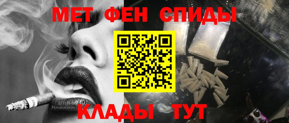 МЕТАМФЕТАМИН винт  МЕТАМФЕТАМИН винт  Вход с VPN  Новомосковск 