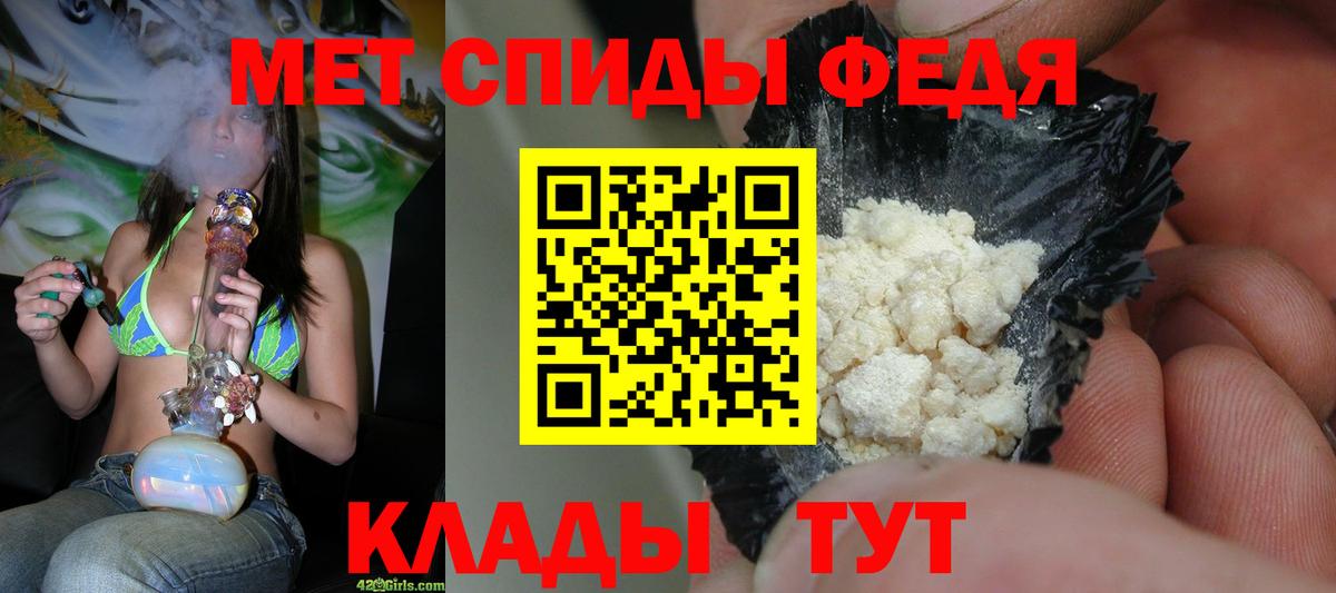 Метамфетамин винт Новомосковск