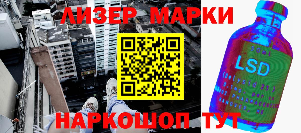 Марки NBOMe  Вход с VPN  Новомосковск  Марки NBOMe 1500мкг 