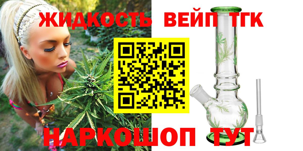 Дистиллят ТГК Wax Новомосковск